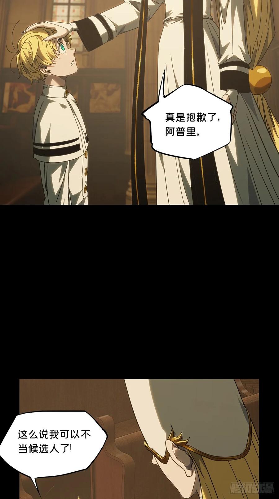 大象无形 第四百一十一章_赢勾上 第42页