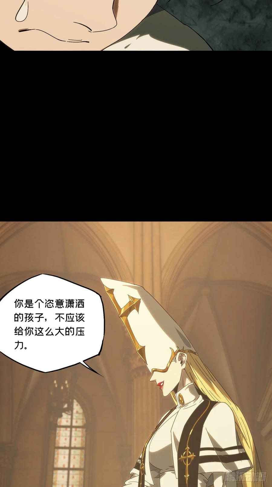 大象无形 第四百一十一章_赢勾上 第41页