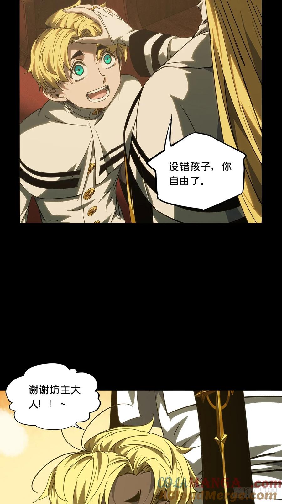 大象无形 第四百一十一章_赢勾上 第43页