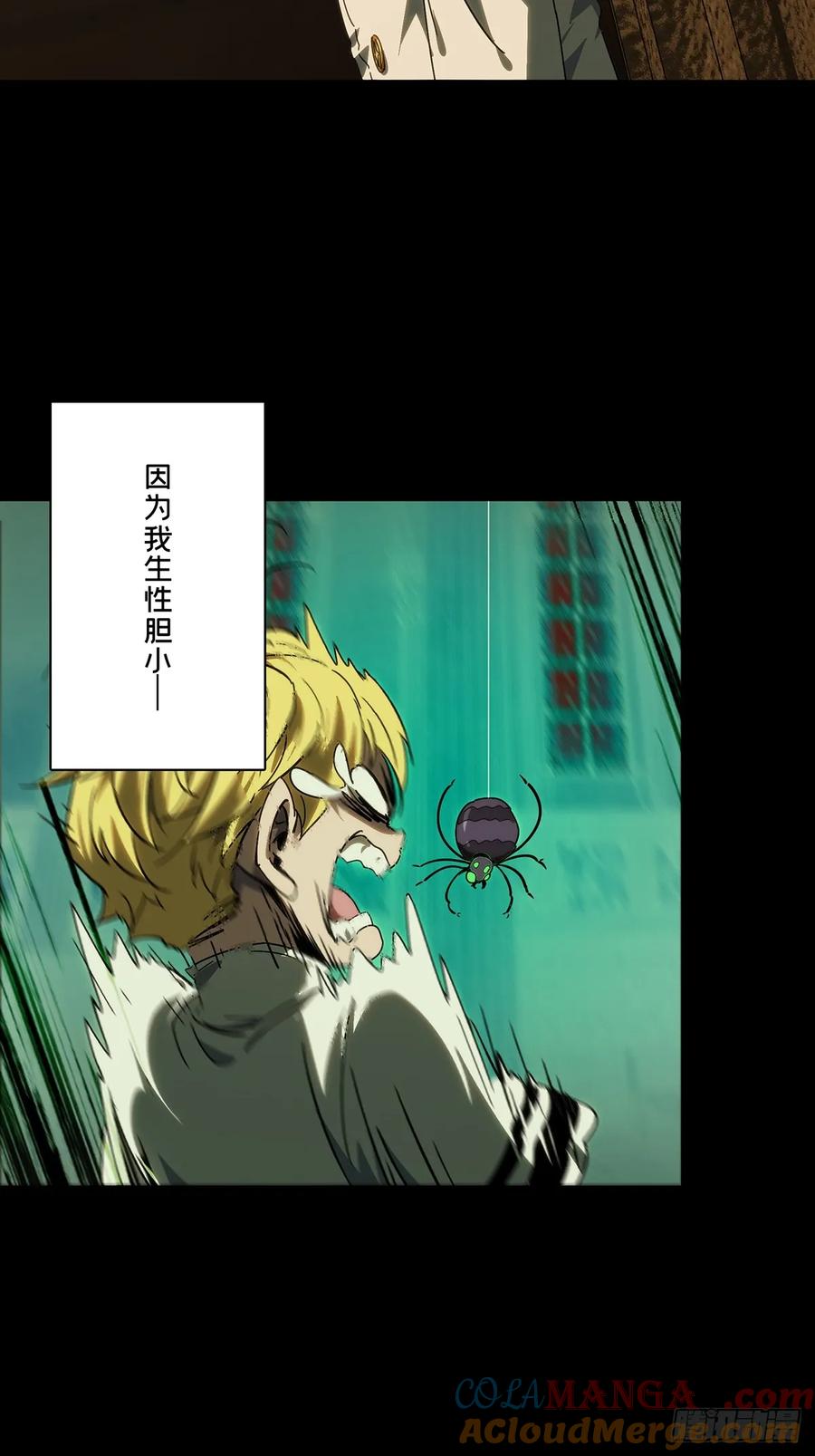 大象无形 第四百一十一章_赢勾上 第25页
