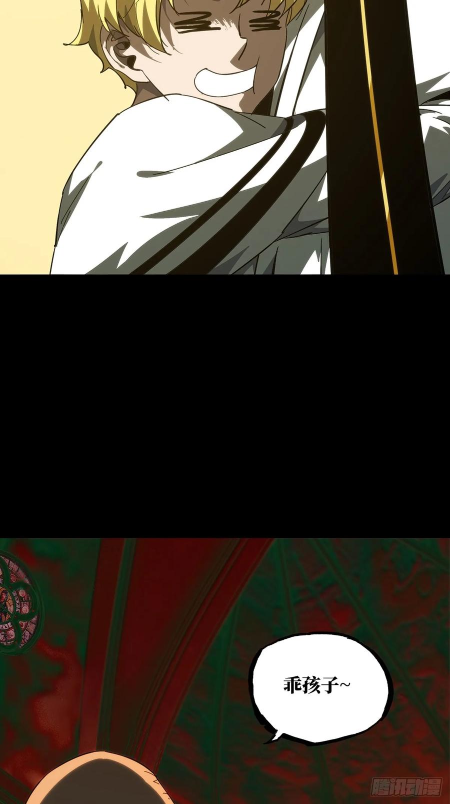 大象无形 第四百一十一章_赢勾上 第44页