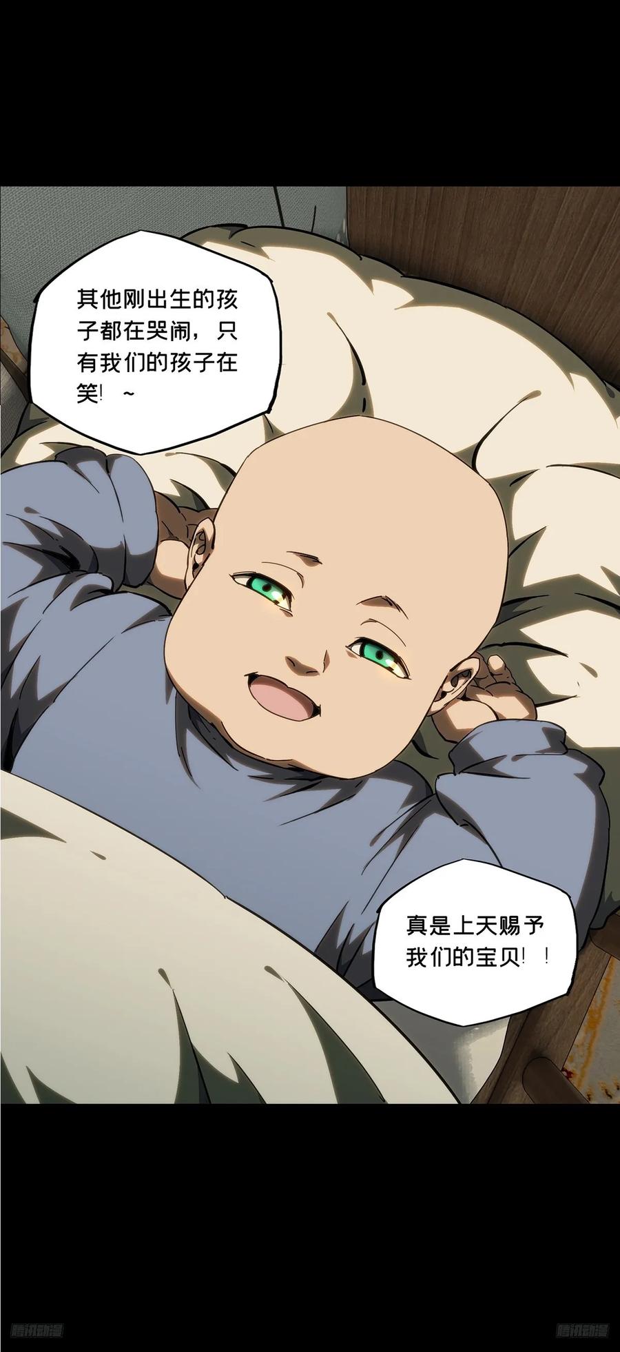 大象无形 第四百一十一章_赢勾上 第9页