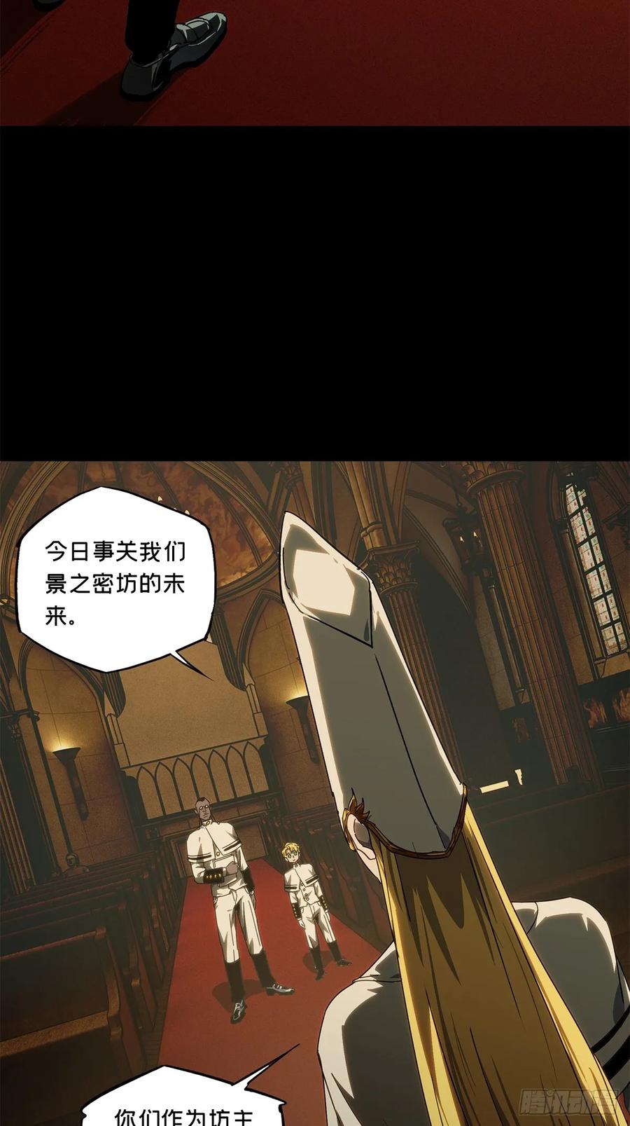 大象无形 第四百一十一章_赢勾上 第32页