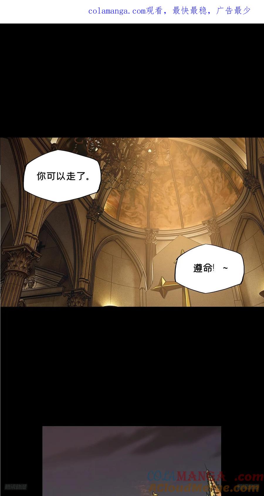 大象无形 第四百一十二章_赢勾中 第1页