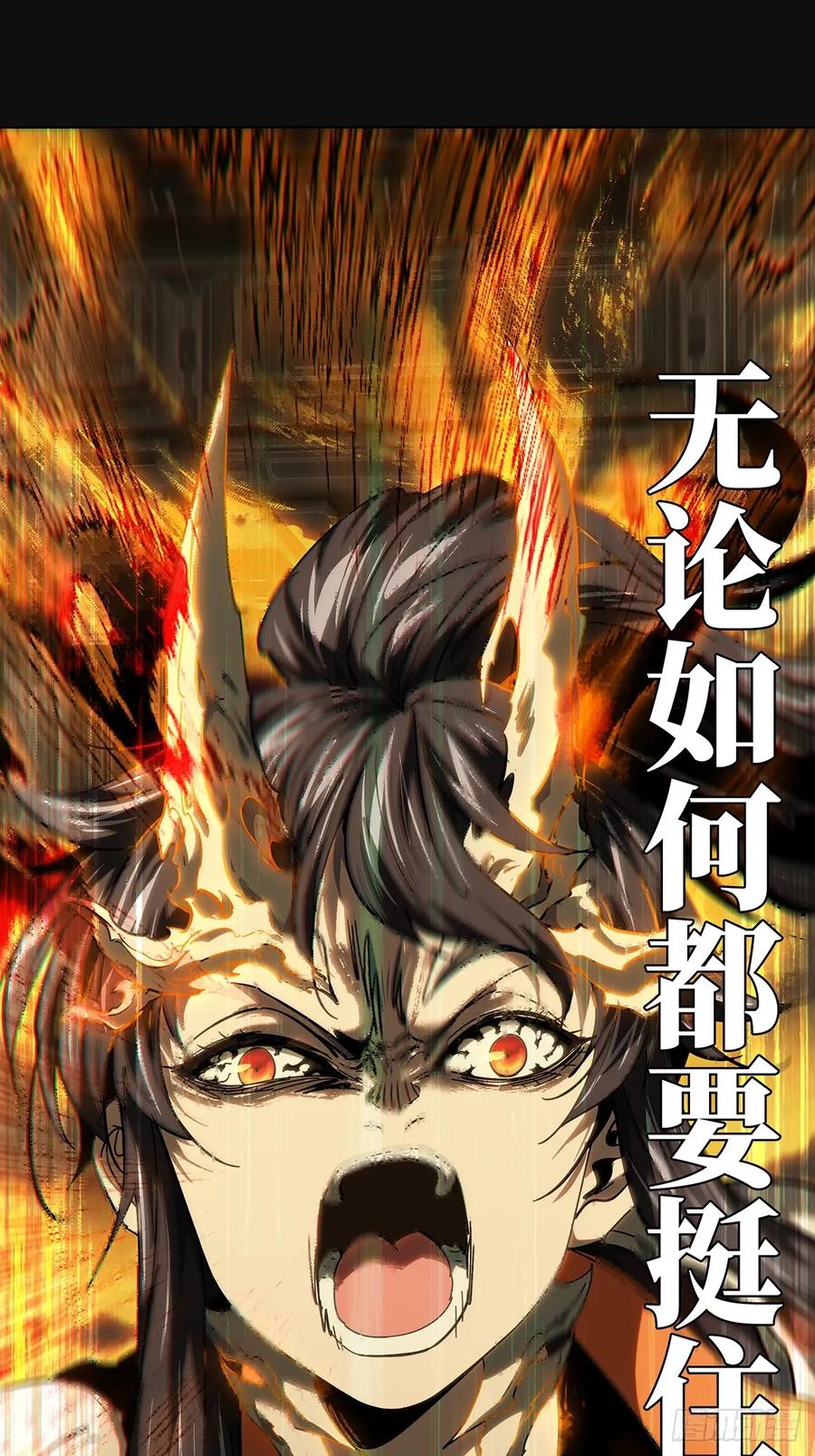 大象无形 第四百一十二章_赢勾中 第41页