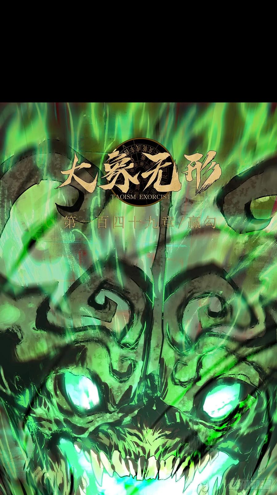 大象无形 第四百一十二章_赢勾中 第35页