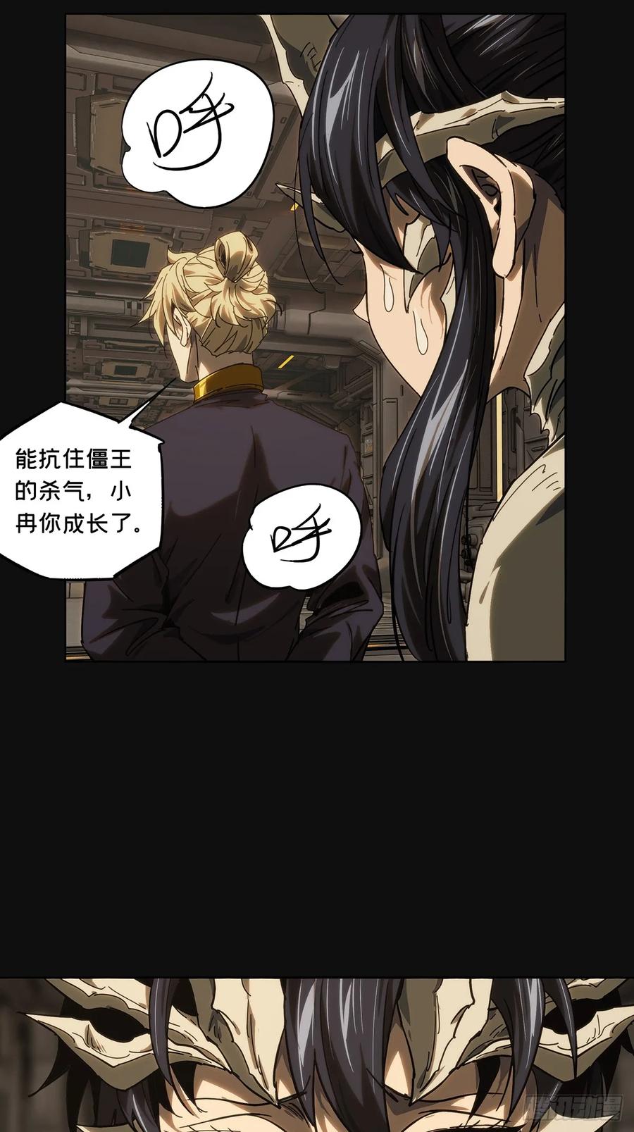 大象无形 第四百一十二章_赢勾中 第44页