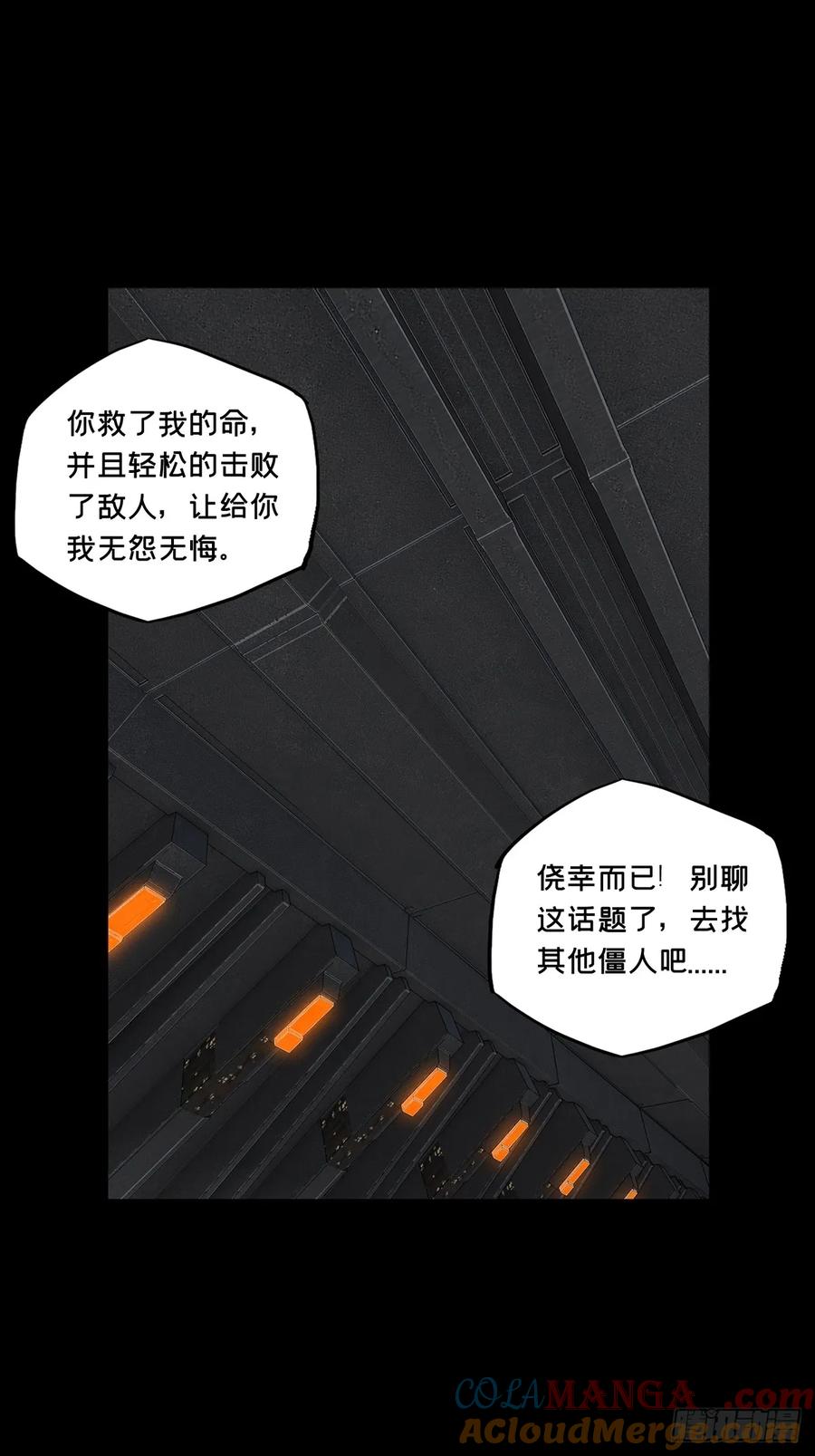 大象无形 第四百一十二章_赢勾中 第28页