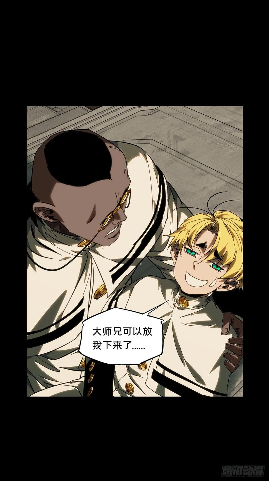 大象无形 第四百一十二章_赢勾中 第23页