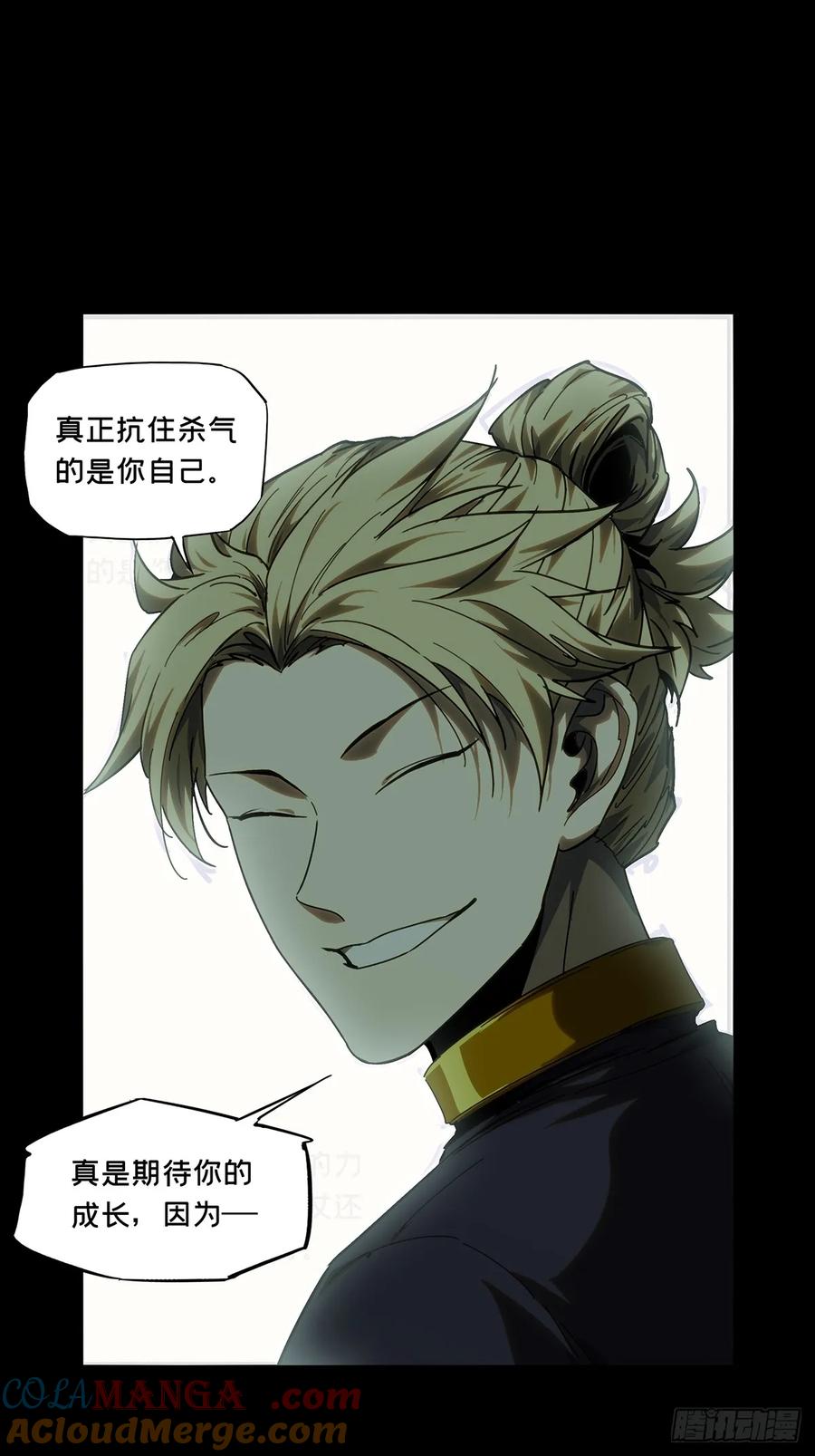 大象无形 第四百一十二章_赢勾中 第46页