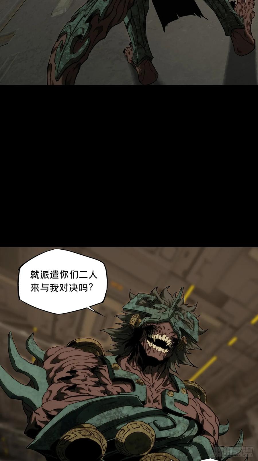 大象无形 第四百一十二章_赢勾中 第33页