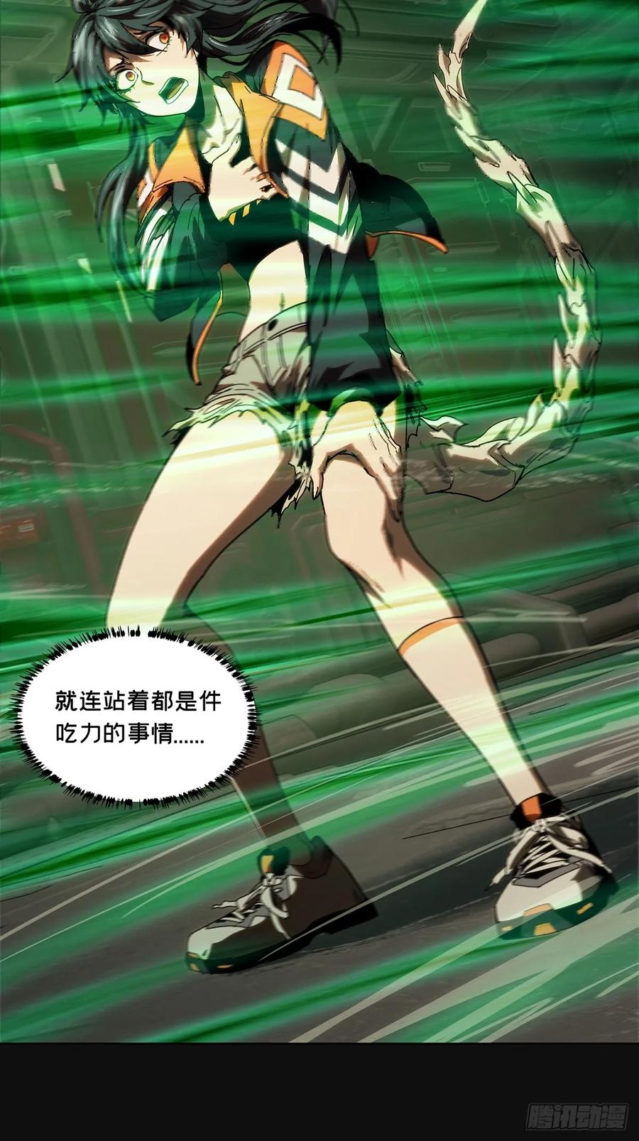 大象无形 第四百一十二章_赢勾中 第38页