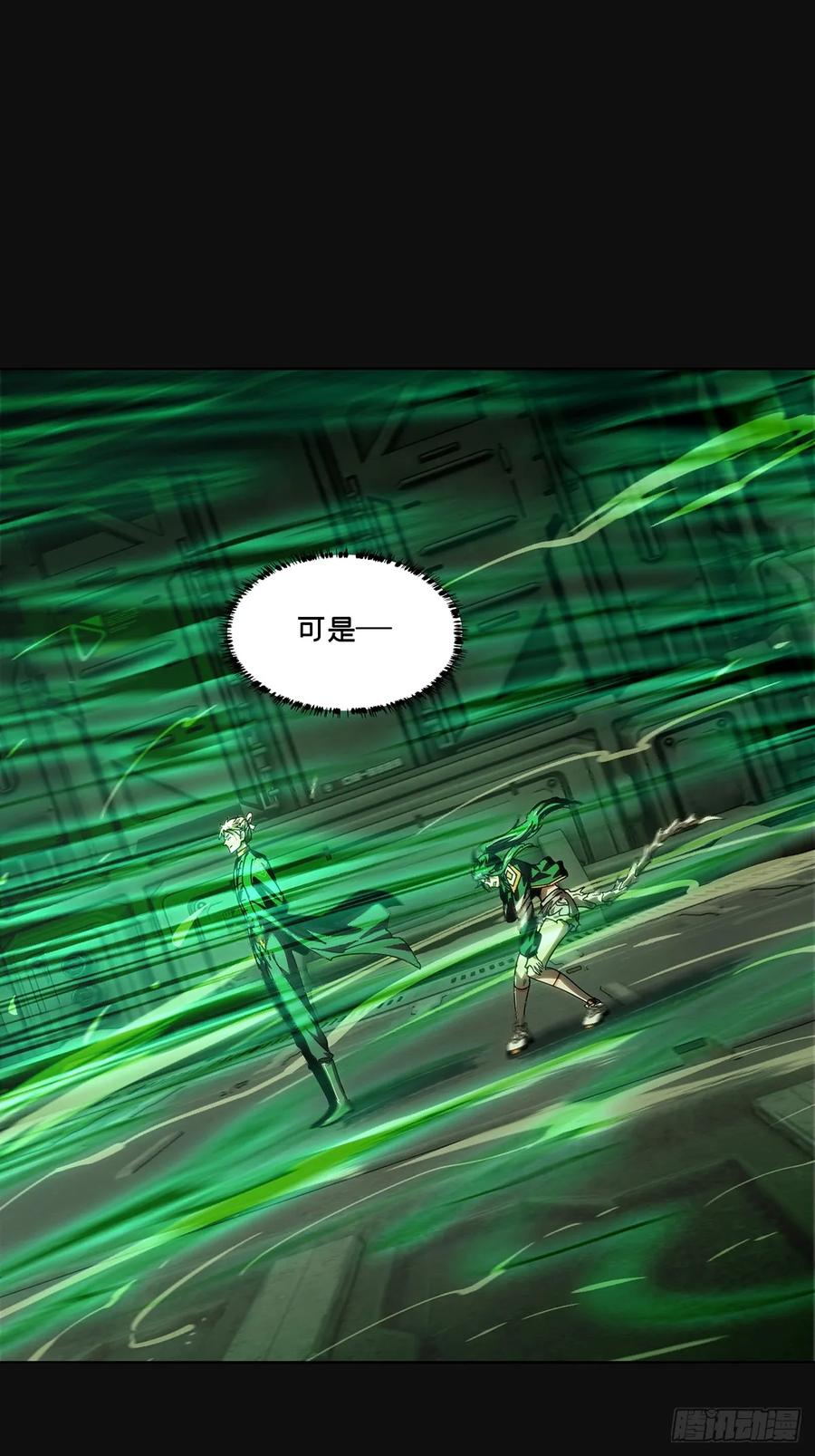 大象无形 第四百一十二章_赢勾中 第39页