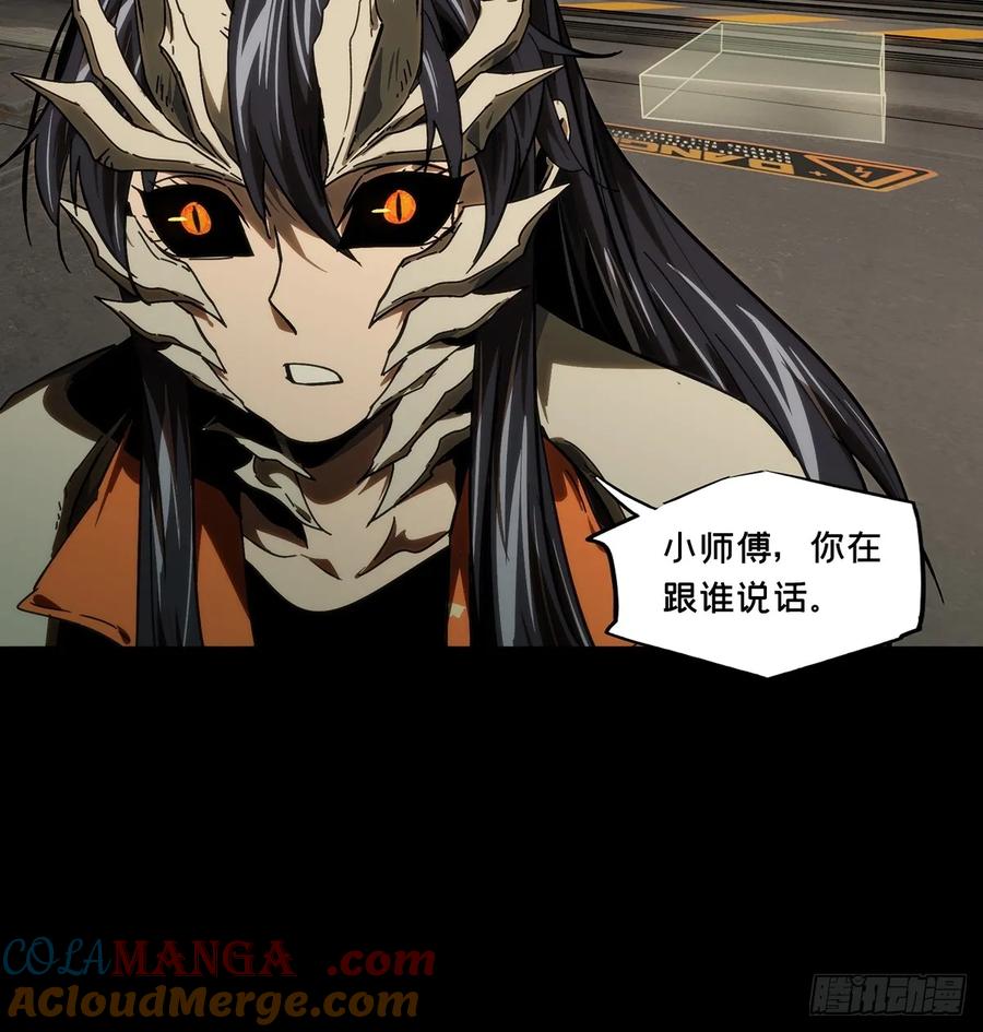大象无形 第四百一十三章_赢勾下 第22页
