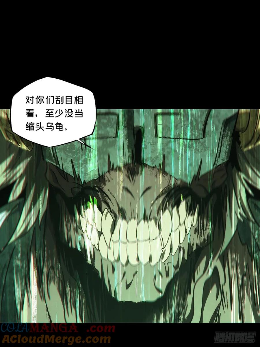大象无形 第四百一十三章_赢勾下 第46页