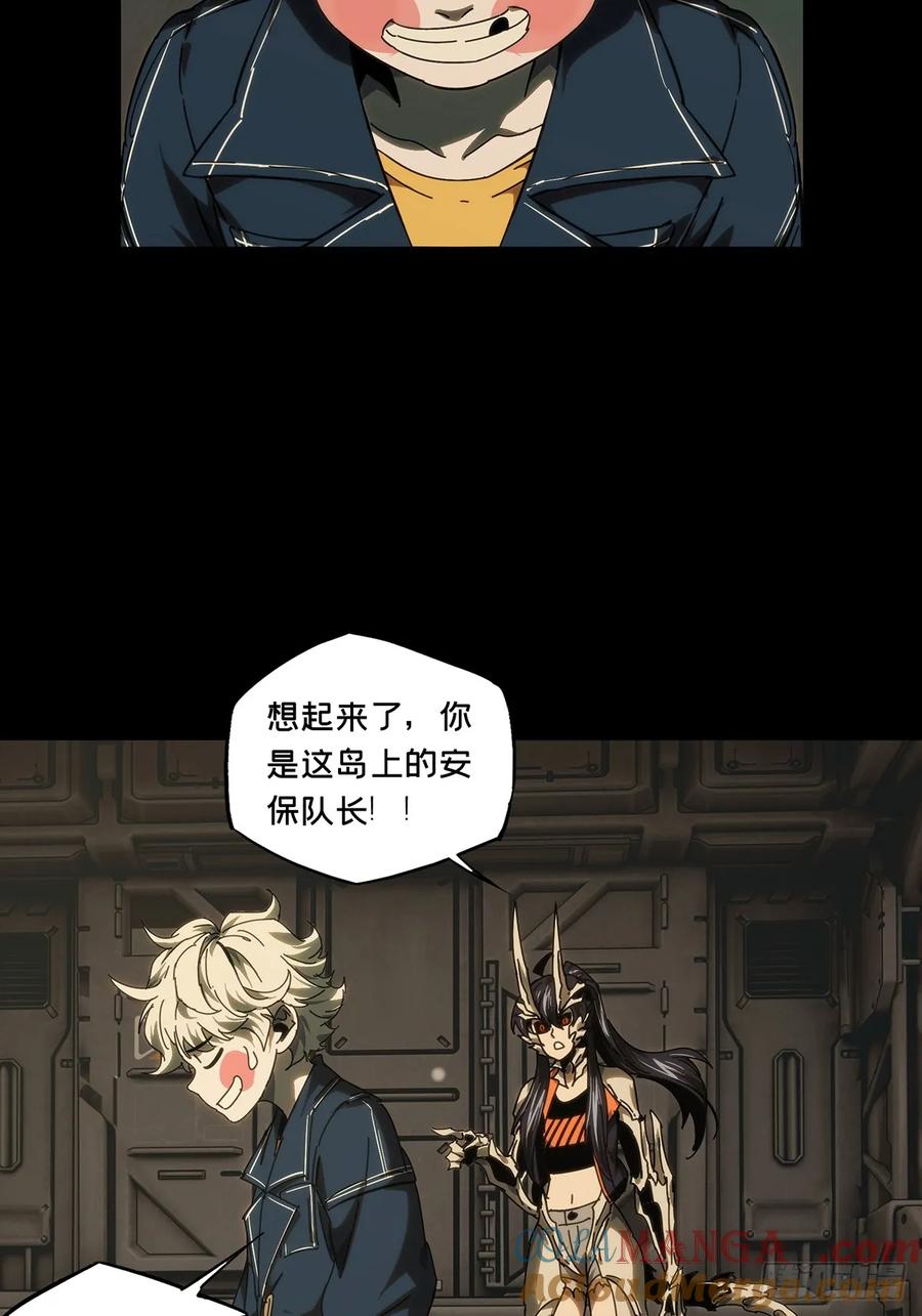 大象无形 第四百一十三章_赢勾下 第25页