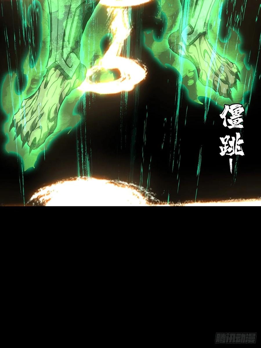 大象无形 第四百一十三章_赢勾下 第14页