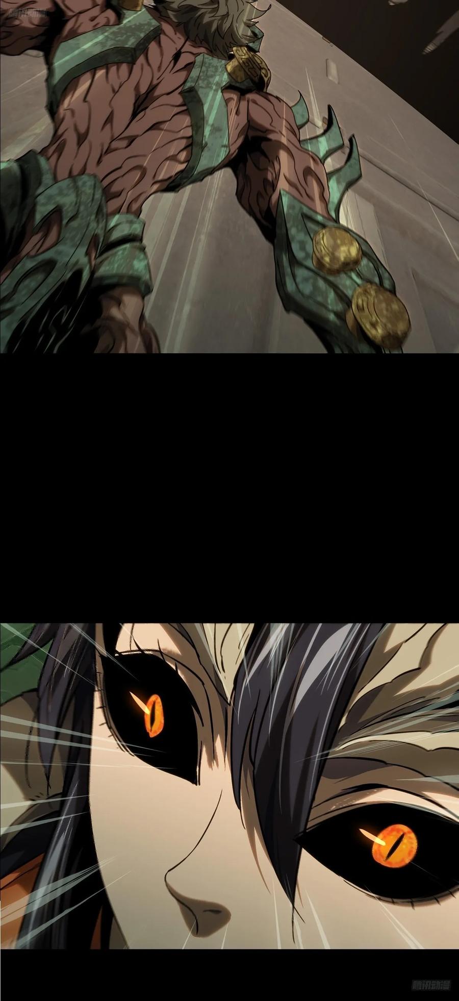 大象无形 第四百一十三章_赢勾下 第9页