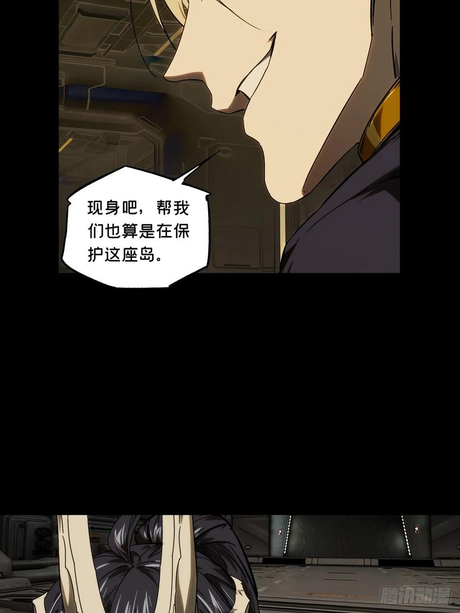 大象无形 第四百一十三章_赢勾下 第21页