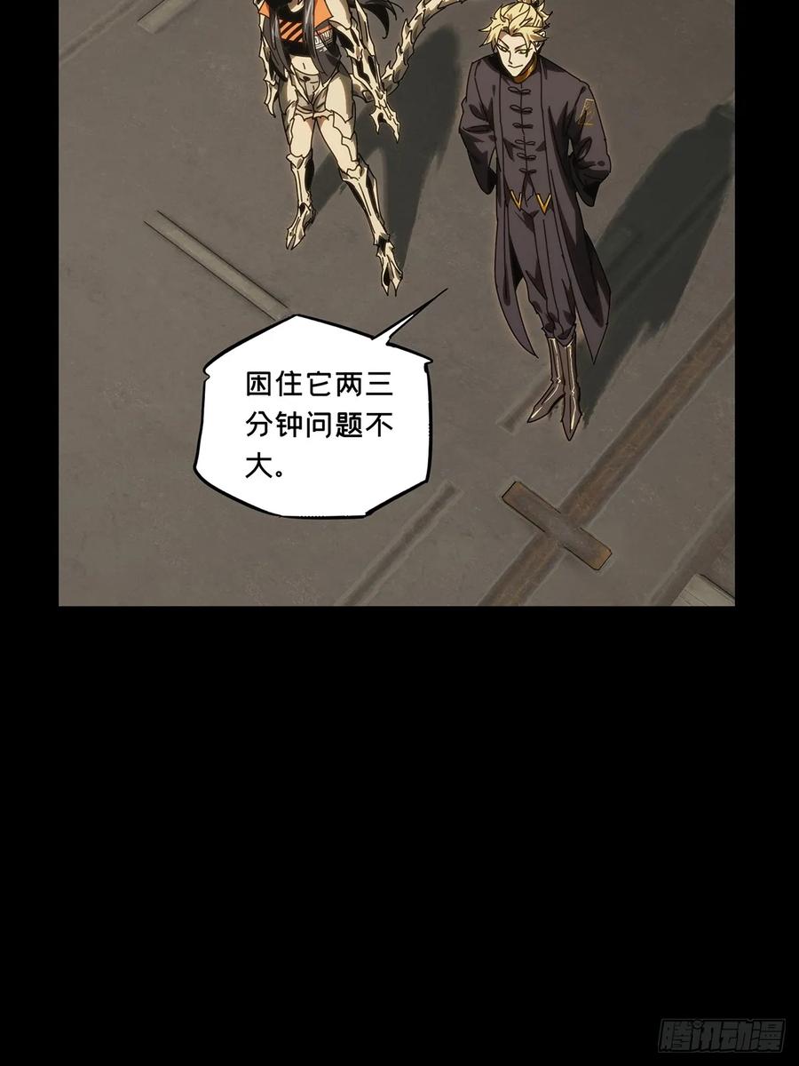 大象无形 第四百一十三章_赢勾下 第17页