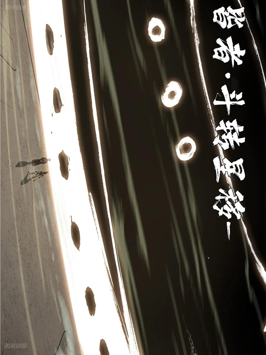 大象无形 第四百一十三章_赢勾下 第11页