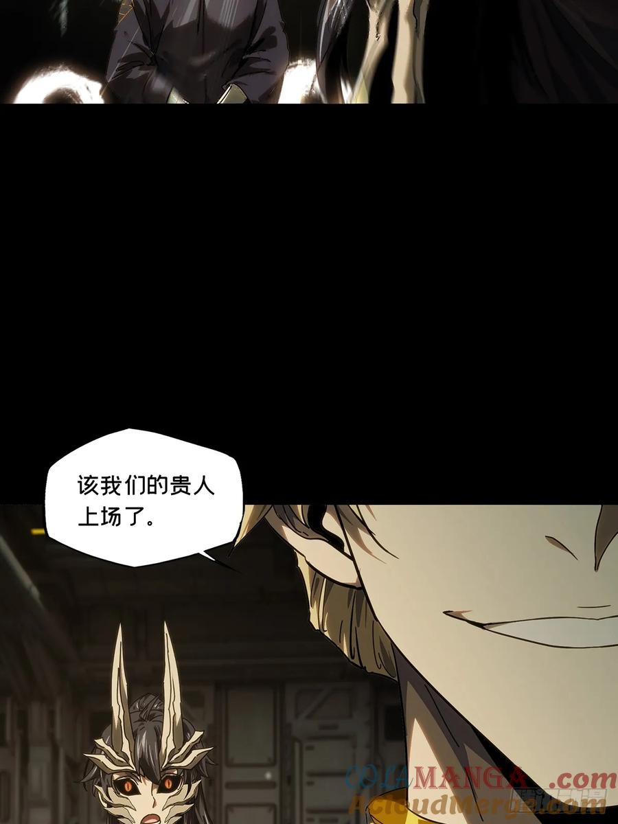 大象无形 第四百一十三章_赢勾下 第19页