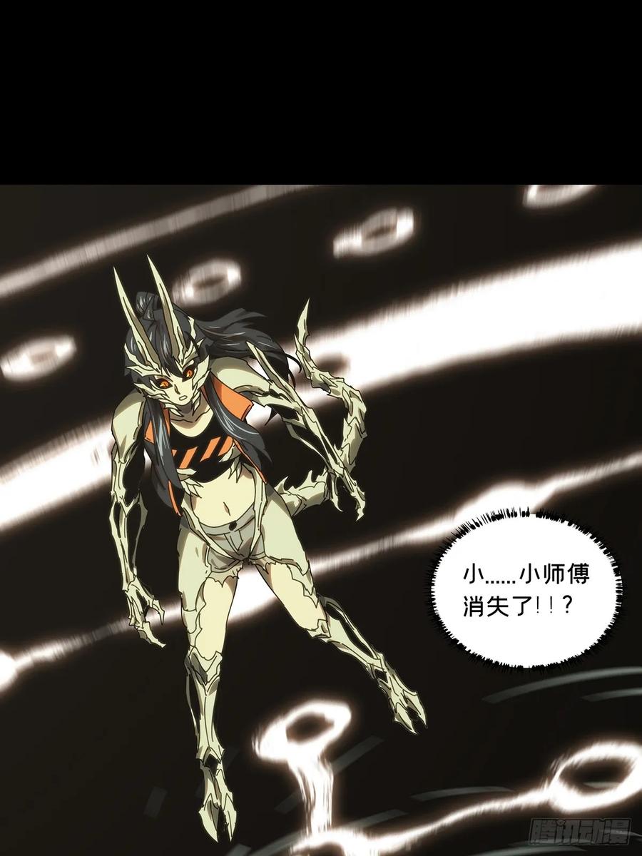 大象无形 第四百一十三章_赢勾下 第53页
