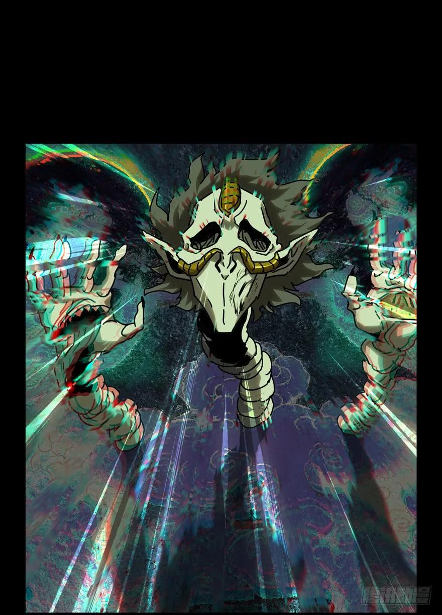大象无形 第四十三章_看门者下 第26页