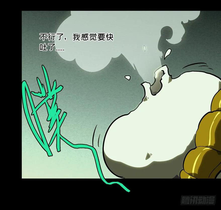 大象无形 第四十三章_看门者下 第28页