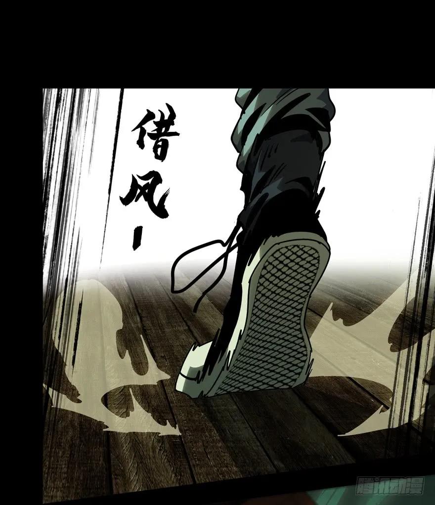 大象无形 第四十三章_看门者下 第22页