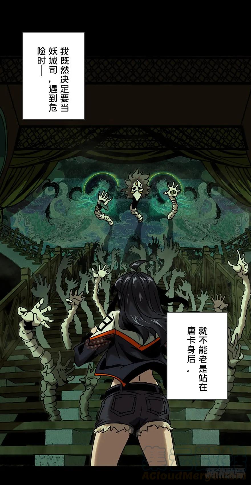 大象无形 第四十三章_看门者下 第1页