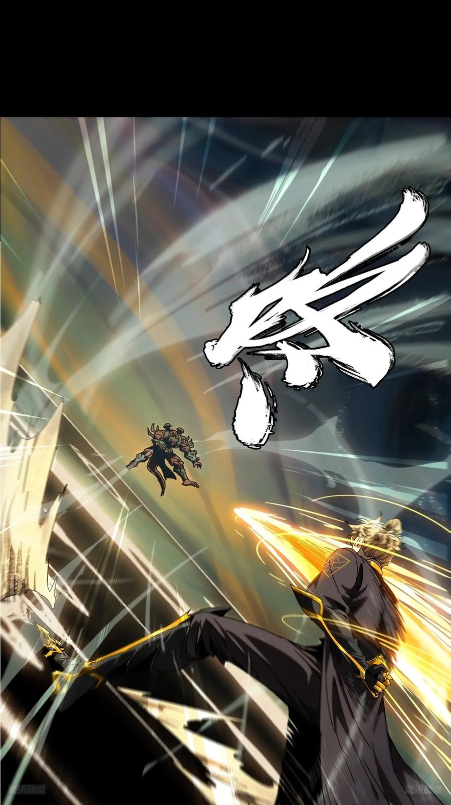 大象无形 第四百一十五章_破防中 第10页