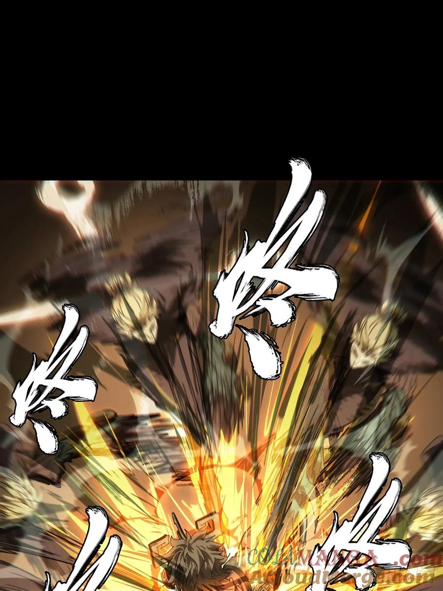 大象无形 第四百一十五章_破防中 第37页