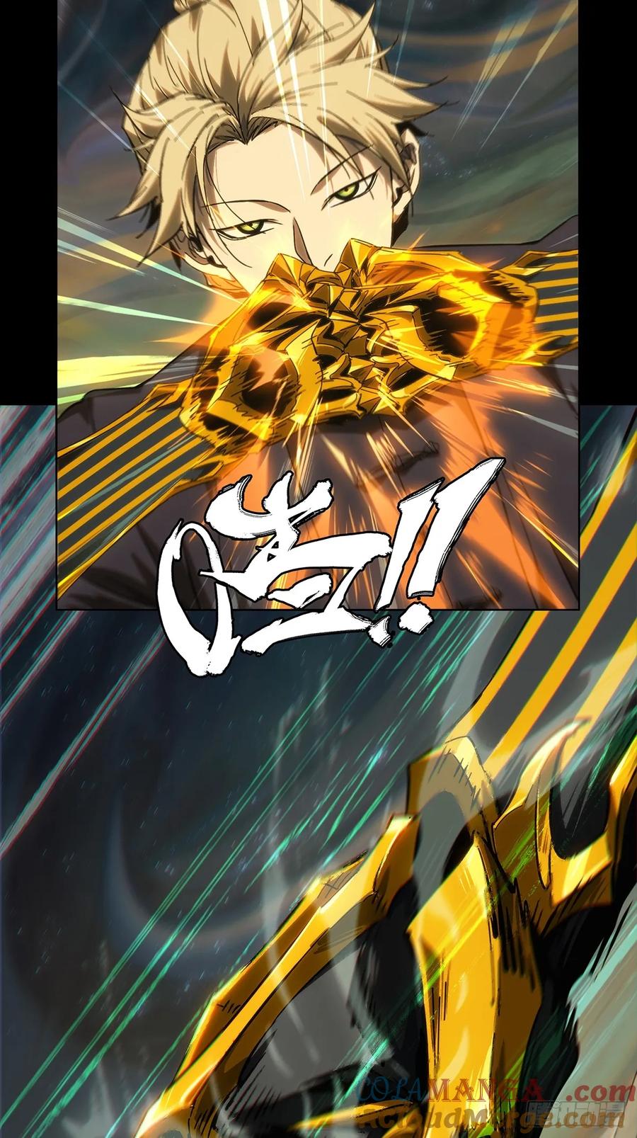 大象无形 第四百一十五章_破防中 第25页