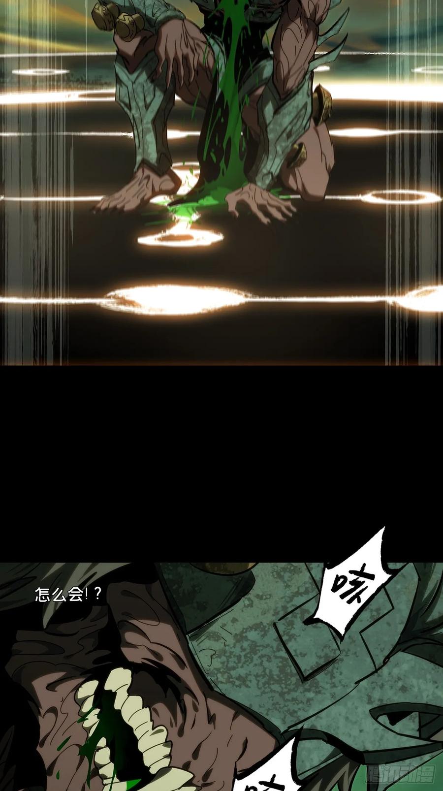 大象无形 第四百一十六章_破防下 第26页