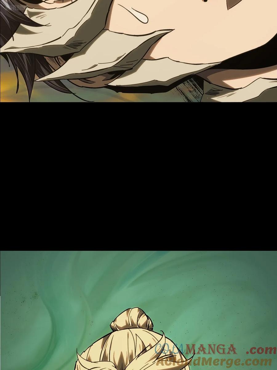 大象无形 第四百一十六章_破防下 第5页
