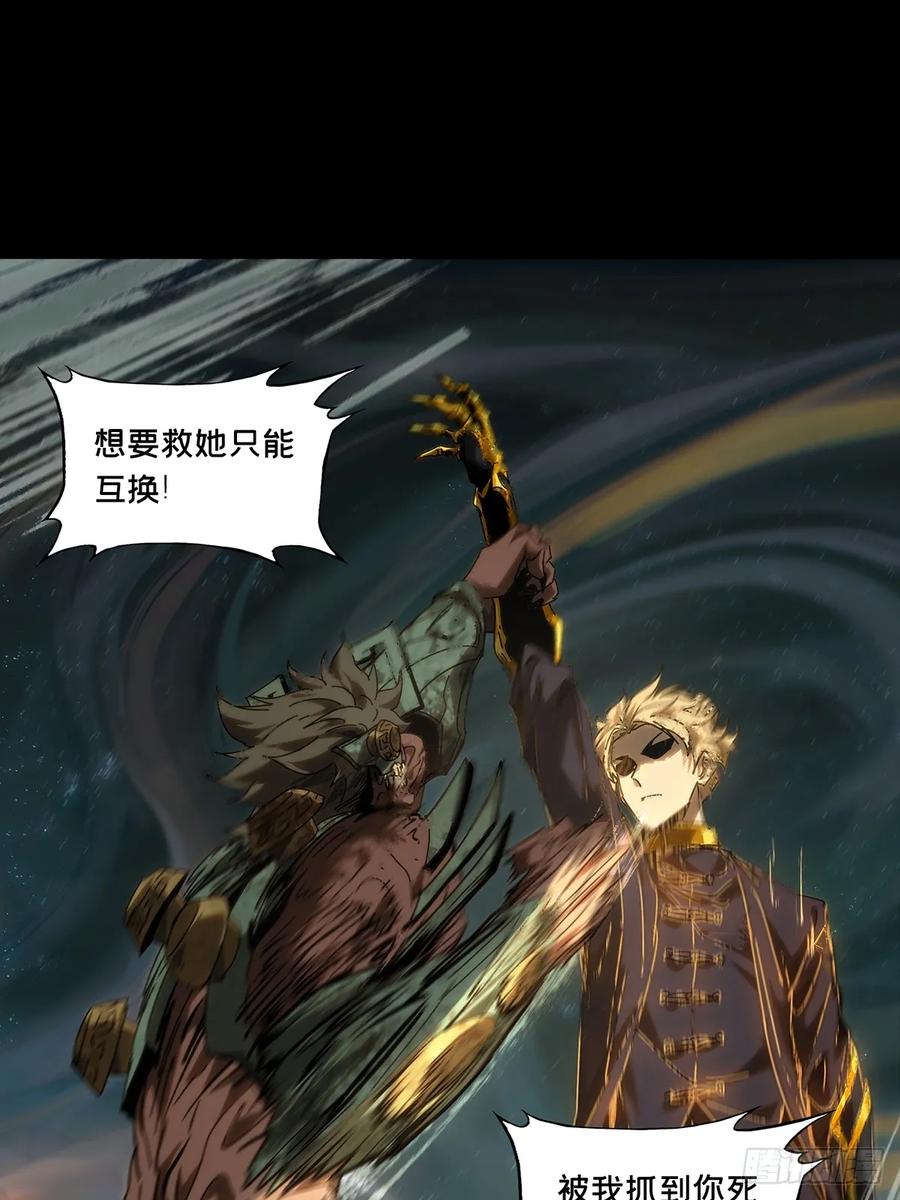 大象无形 第四百一十六章_破防下 第40页