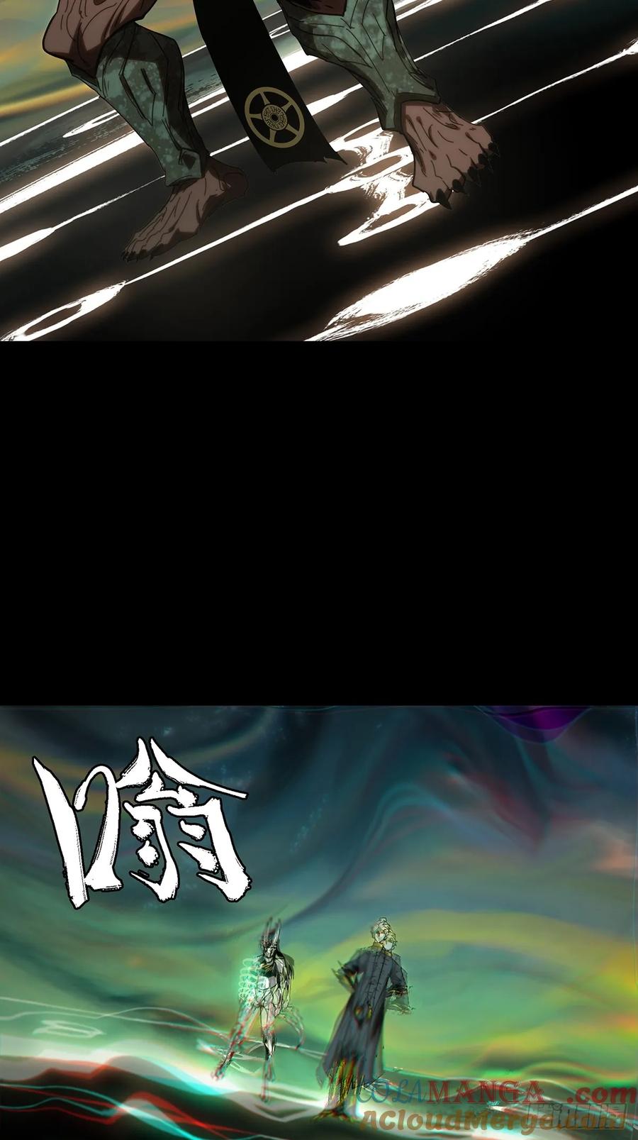 大象无形 第四百一十六章_破防下 第23页