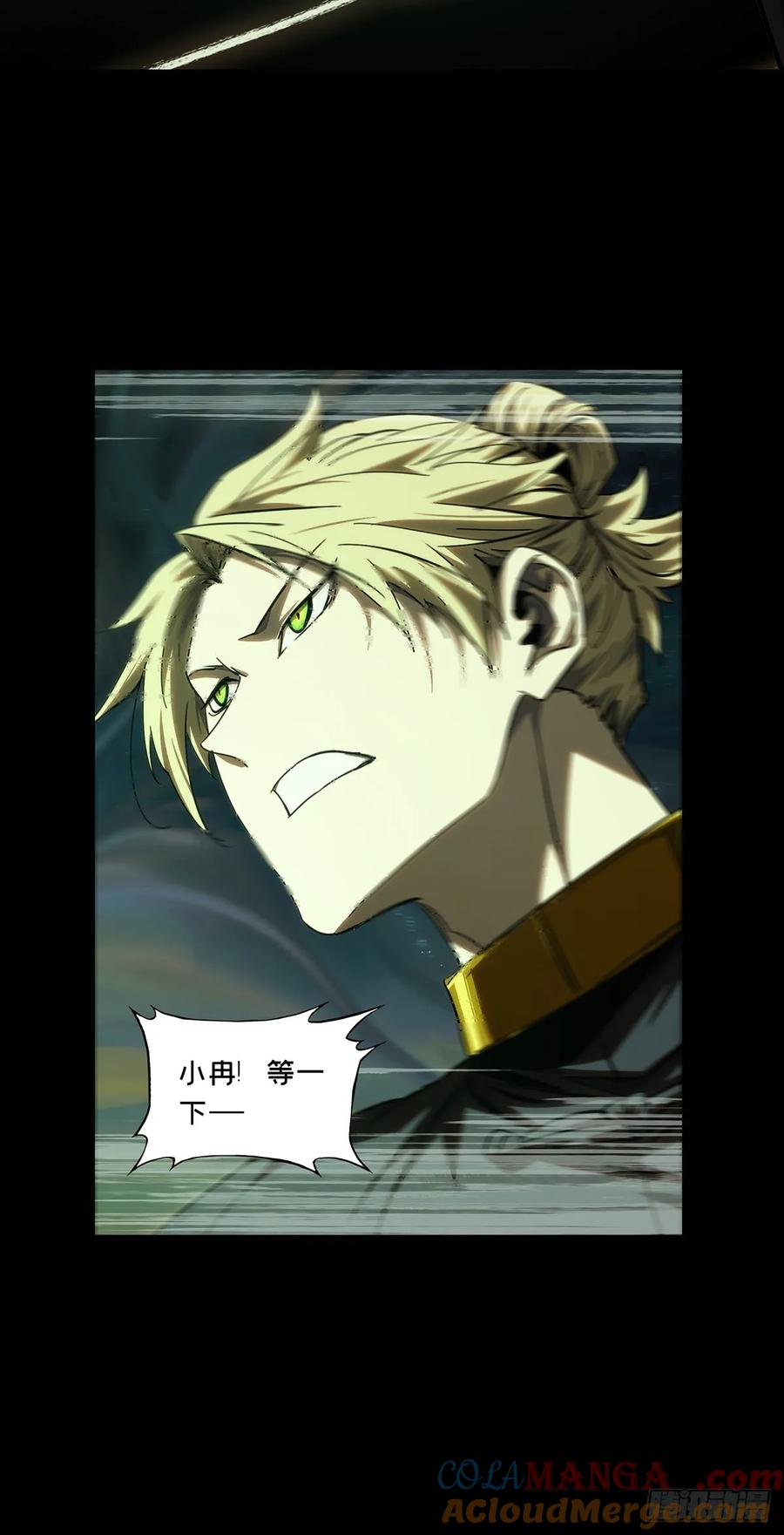 大象无形 第四百一十六章_破防下 第29页