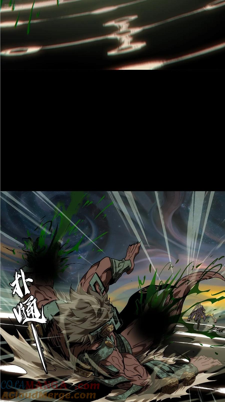 大象无形 第四百一十七章_合力上 第7页