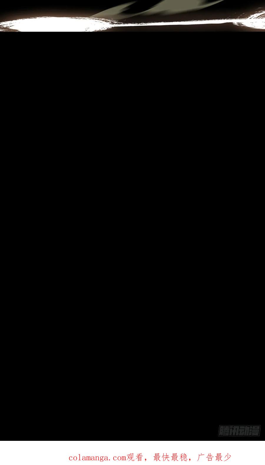 大象无形 第四百一十七章_合力上 第48页