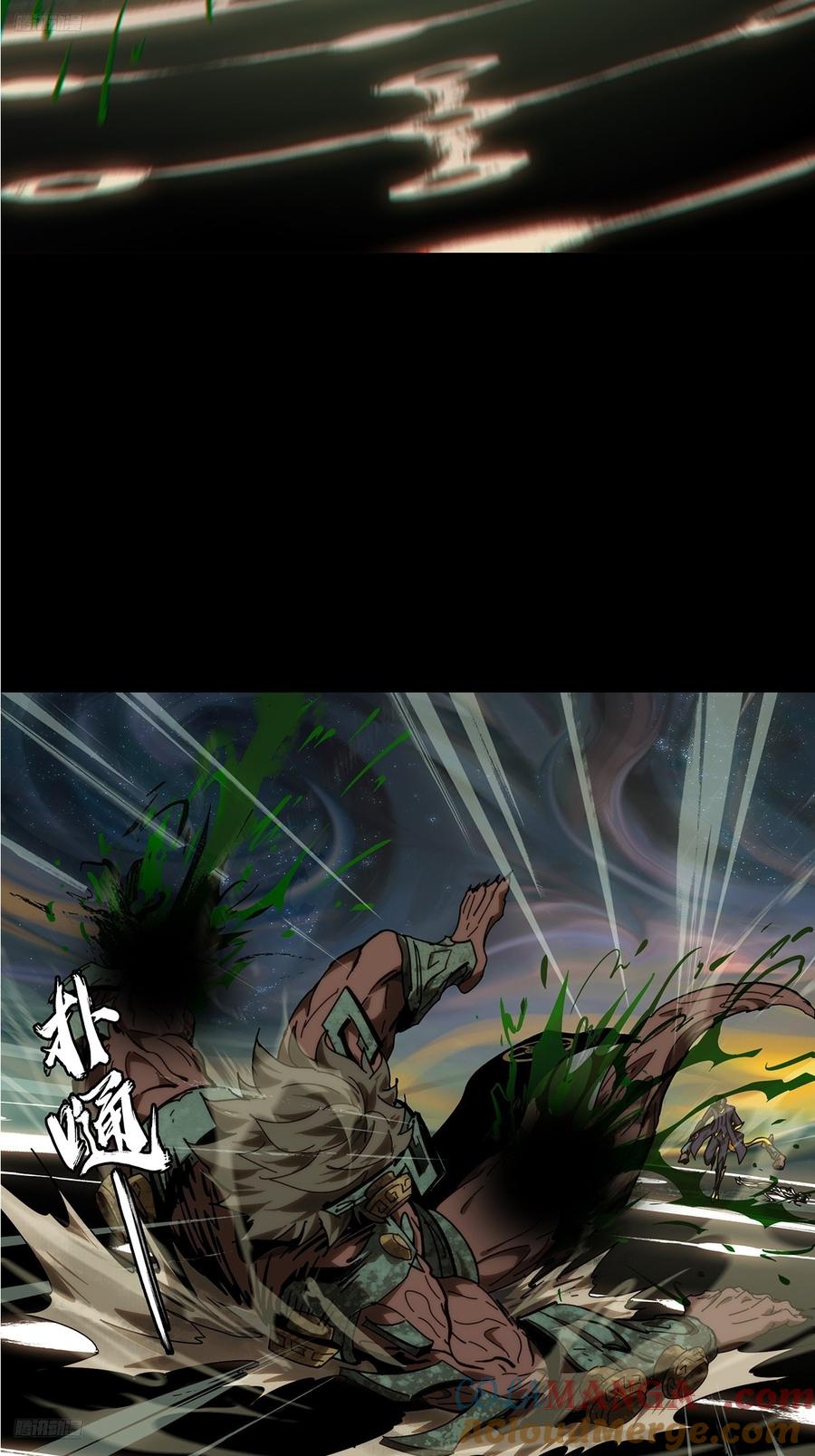 大象无形 第四百一十七章_逃上 第7页