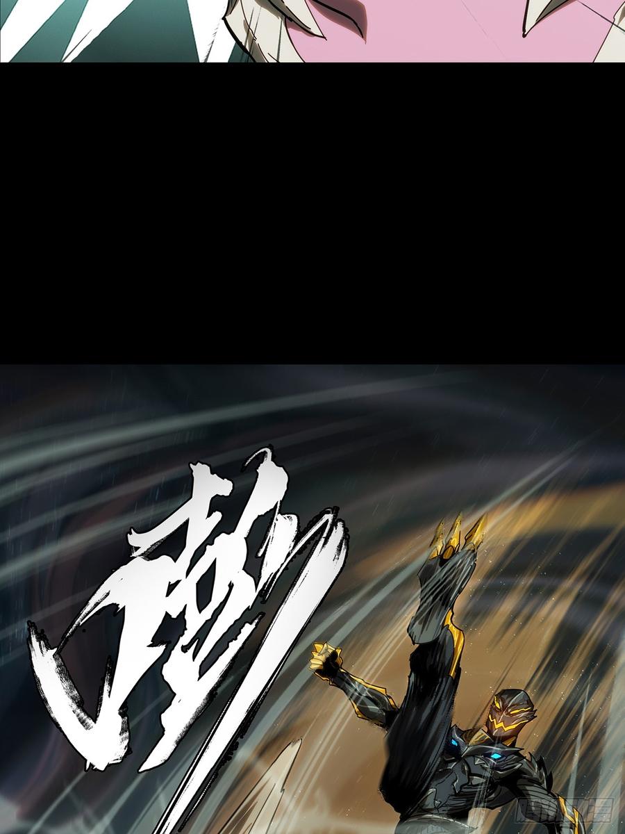 大象无形 第四百一十七章_逃上 第42页