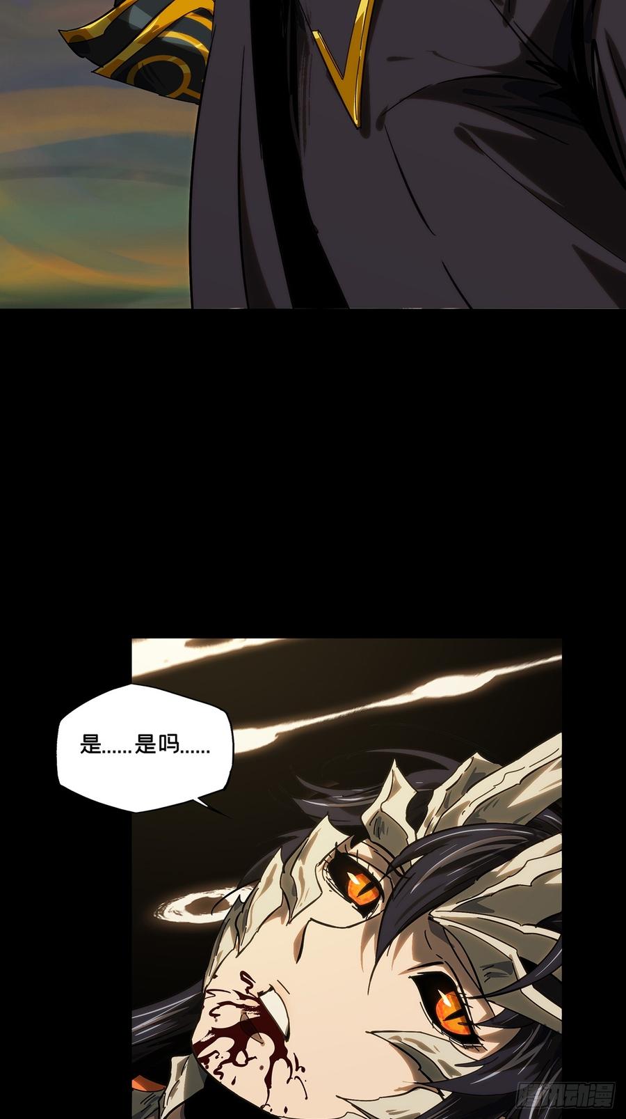大象无形 第四百一十七章_逃上 第29页
