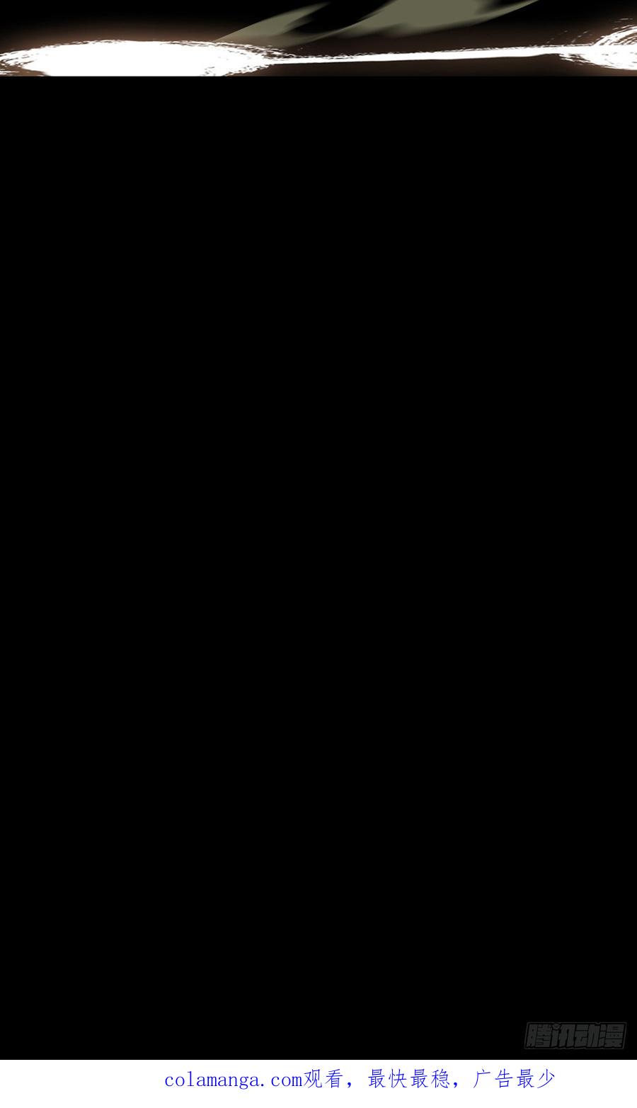 大象无形 第四百一十七章_逃上 第48页