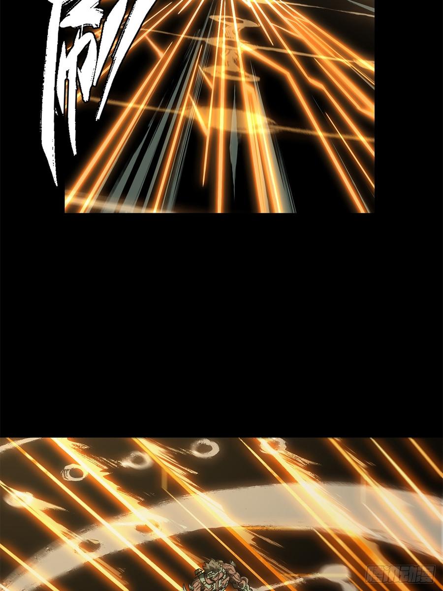 大象无形 第四百一十七章_逃上 第17页