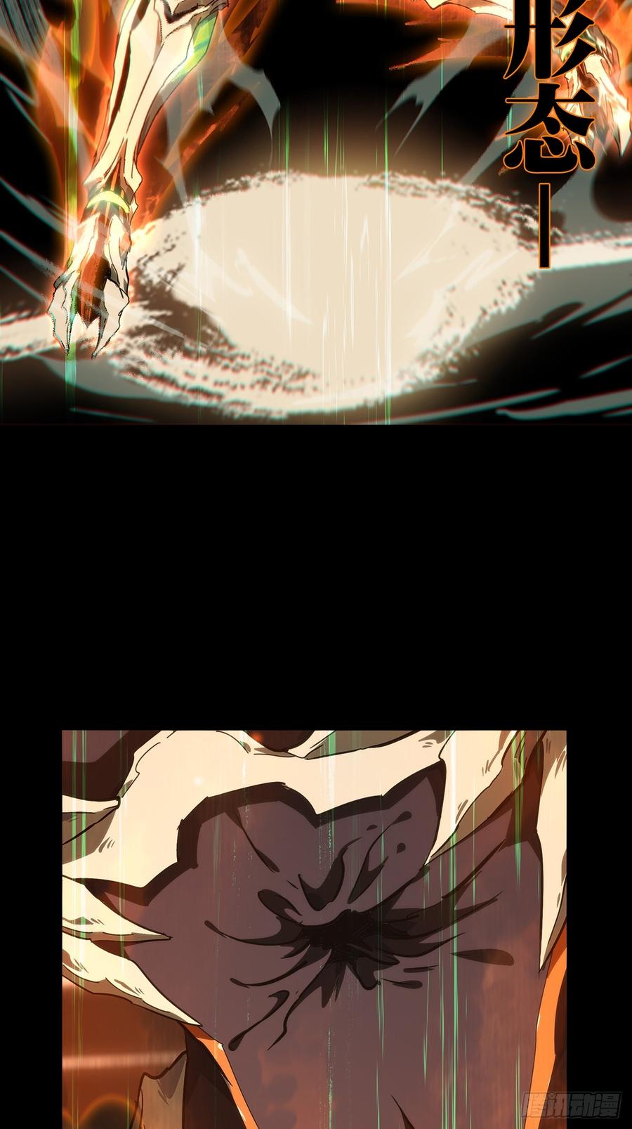 大象无形 第四百一十七章_逃上 第38页
