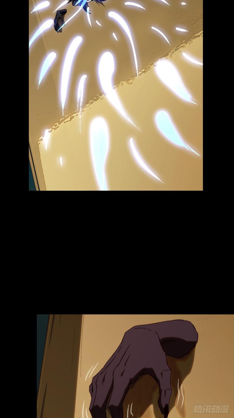 大象无形 第四百一十七章_逃上 第32页