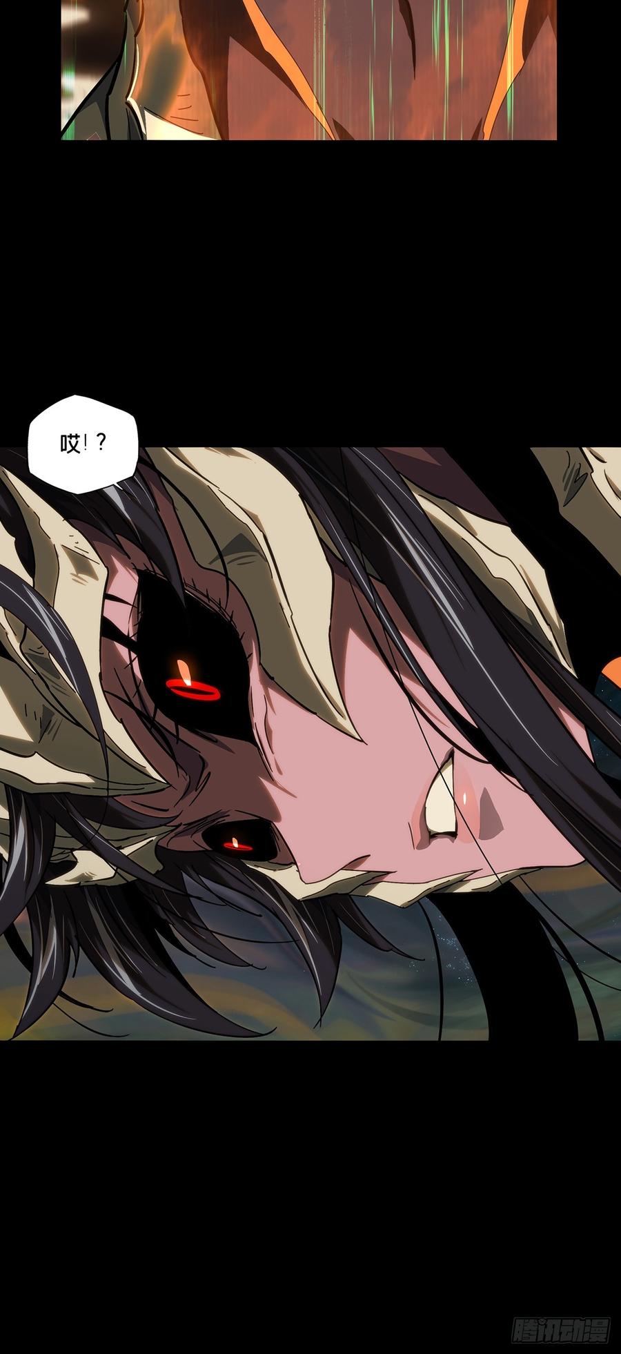 大象无形 第四百一十七章_逃上 第39页