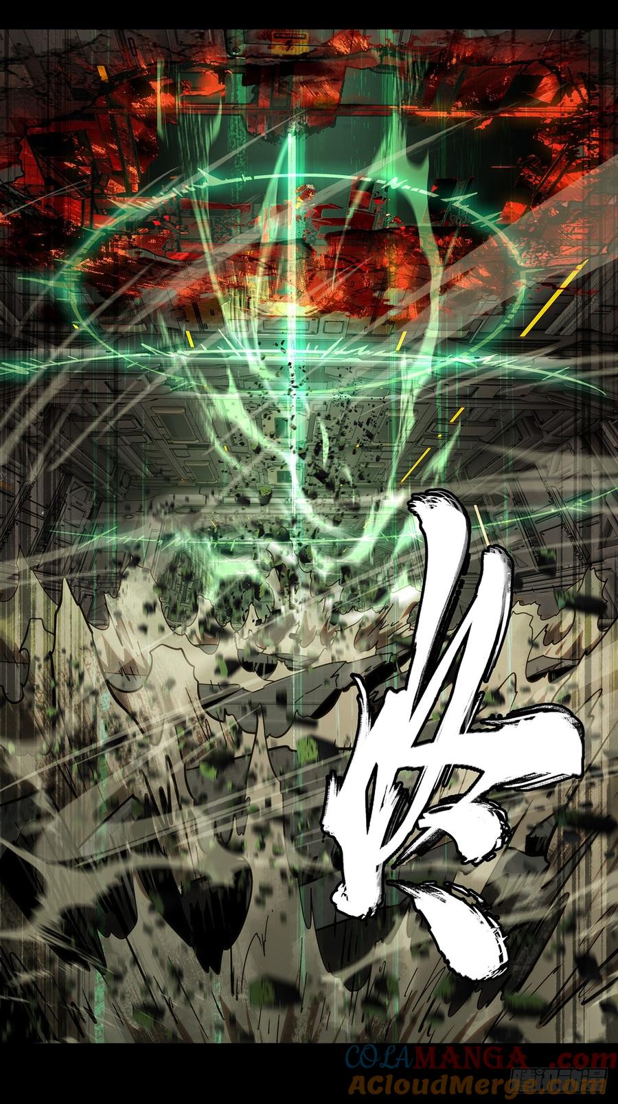 大象无形 第四百一十八章_逃中 第28页